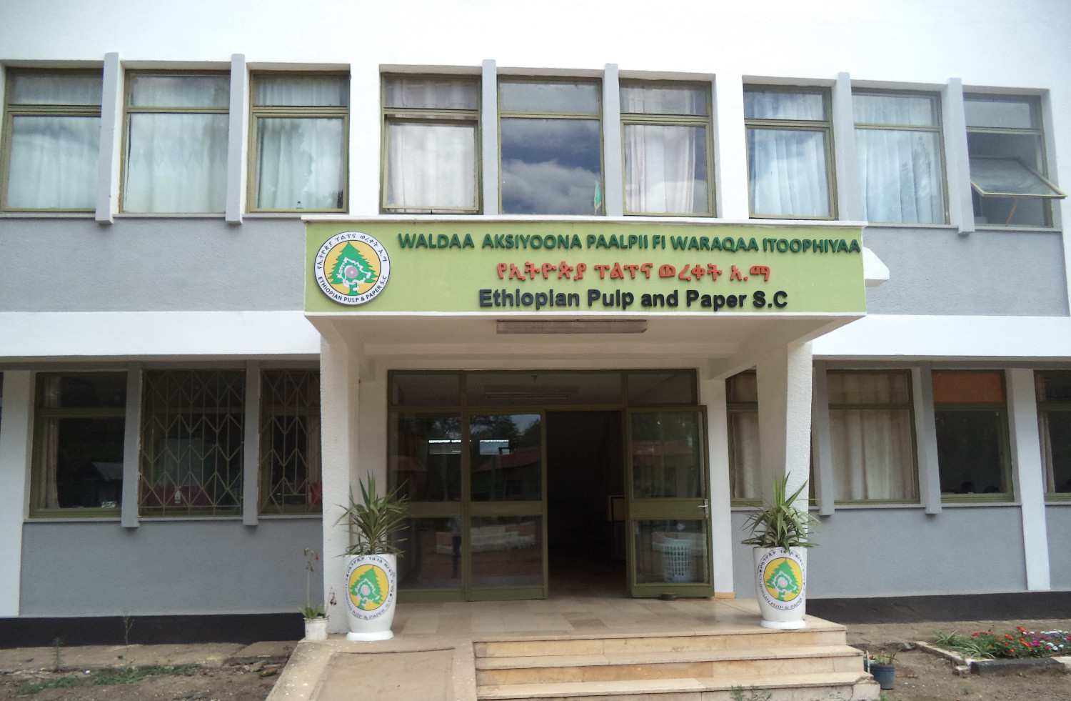 Our Factory